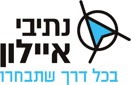Netivei Ayalon